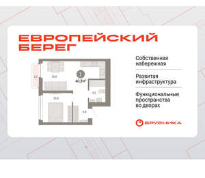 1-к квартира, вторичка, 41м2, 10/23 этаж