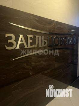 3-к квартира, вторичка, 99м2, 17/20 этаж