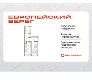 2-к квартира, вторичка, 72м2, 2/15 этаж