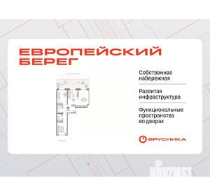 2-к квартира, вторичка, 76м2, 3/9 этаж