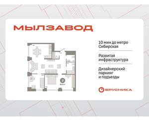 2-к квартира, вторичка, 87м2, 4/30 этаж