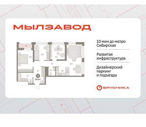 3-к квартира, вторичка, 90м2, 26/30 этаж