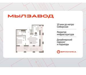 1-к квартира, вторичка, 83м2, 29/30 этаж