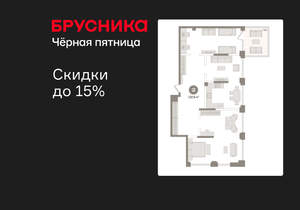 2-к квартира, вторичка, 138м2, 3/30 этаж