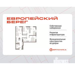 3-к квартира, вторичка, 82м2, 4/23 этаж