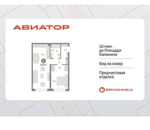 1-к квартира, вторичка, 53м2, 2/15 этаж