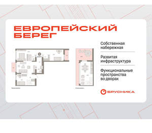 3-к квартира, вторичка, 128м2, 7/23 этаж