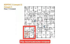 2-к квартира, сданный дом, 53м2, 13/17 этаж