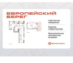 2-к квартира, вторичка, 134м2, 8/17 этаж