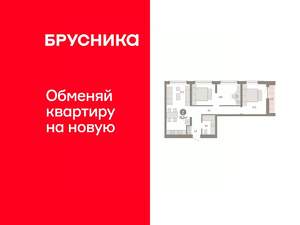 2-к квартира, вторичка, 72м2, 2/8 этаж