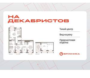 2-к квартира, вторичка, 178м2, 7/11 этаж