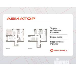 4-к квартира, вторичка, 120м2, 15/15 этаж