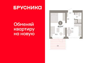 1-к квартира, вторичка, 40м2, 2/12 этаж