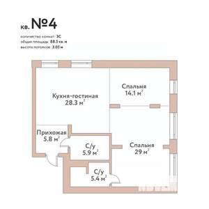 3-к квартира, вторичка, 89м2, 1/11 этаж