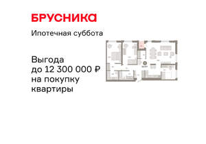 2-к квартира, вторичка, 113м2, 8/24 этаж