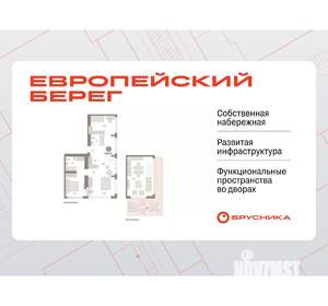 3-к квартира, вторичка, 129м2, 23/23 этаж