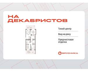 2-к квартира, вторичка, 117м2, 2/11 этаж
