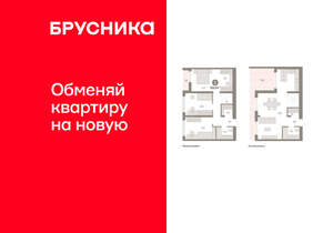 3-к квартира, вторичка, 130м2, 6/15 этаж