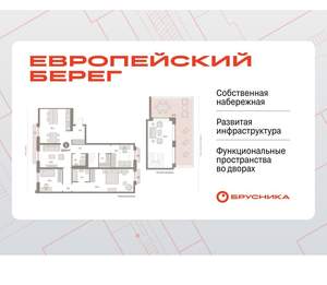 3-к квартира, вторичка, 166м2, 5/9 этаж