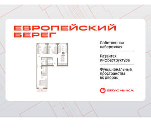 3-к квартира, вторичка, 90м2, 2/15 этаж