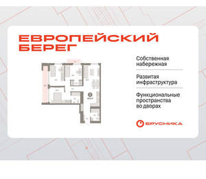 3-к квартира, вторичка, 87м2, 9/23 этаж