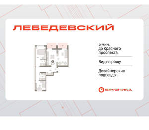 2-к квартира, вторичка, 91м2, 10/12 этаж