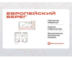 2-к квартира, вторичка, 153м2, 8/17 этаж