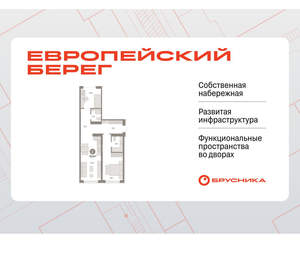 2-к квартира, вторичка, 77м2, 1/15 этаж