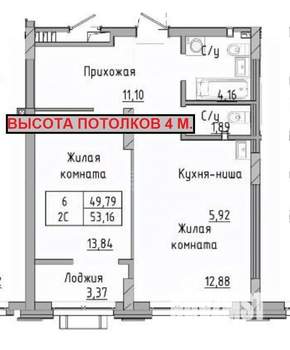 2-к квартира, вторичка, 53м2, 2/29 этаж