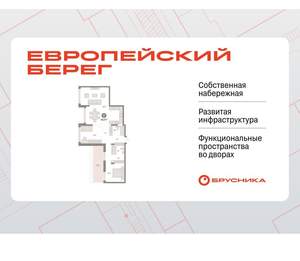 2-к квартира, вторичка, 98м2, 8/8 этаж