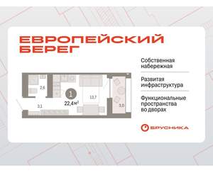 Студия квартира, вторичка, 22м2, 15/17 этаж