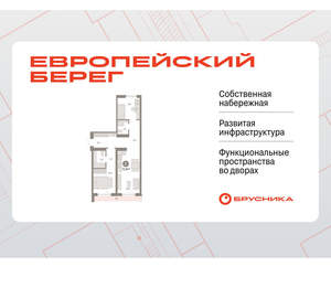 2-к квартира, вторичка, 72м2, 6/15 этаж