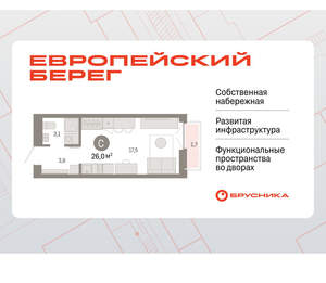 Студия квартира, вторичка, 26м2, 5/23 этаж