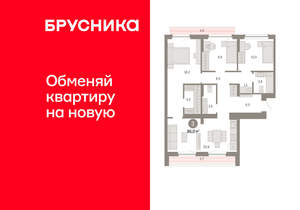 3-к квартира, вторичка, 96м2, 9/12 этаж