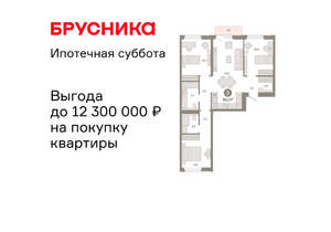 3-к квартира, вторичка, 90м2, 5/24 этаж
