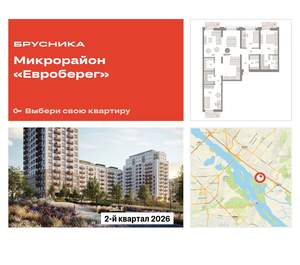 3-к квартира, вторичка, 127м2, 6/17 этаж