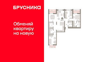 3-к квартира, вторичка, 120м2, 8/17 этаж