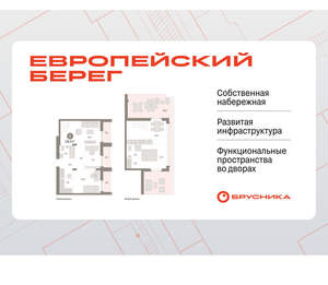 2-к квартира, вторичка, 136м2, 7/23 этаж