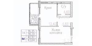 1-к квартира, строящийся дом, 44м2, 12/24 этаж