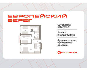 2-к квартира, вторичка, 67м2, 17/23 этаж