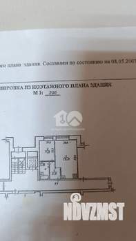 2-к квартира, вторичка, 41м2, 8/17 этаж
