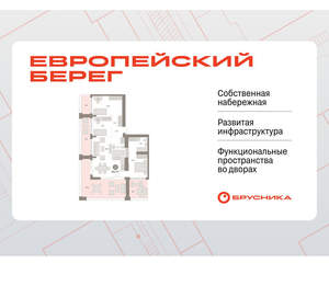 3-к квартира, вторичка, 142м2, 22/23 этаж