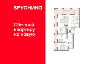 2-к квартира, вторичка, 134м2, 28/30 этаж