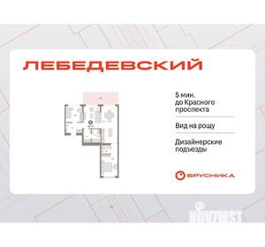 2-к квартира, вторичка, 97м2, 2/9 этаж