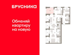 3-к квартира, вторичка, 130м2, 14/24 этаж