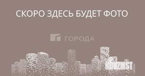 1-к квартира, вторичка, 33м2, 1/9 этаж