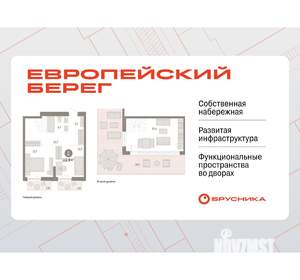 2-к квартира, вторичка, 113м2, 8/8 этаж