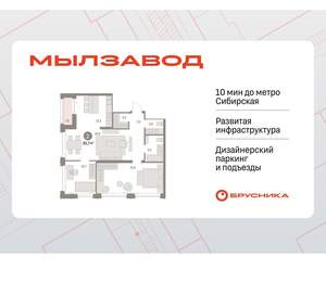 2-к квартира, вторичка, 85м2, 23/30 этаж