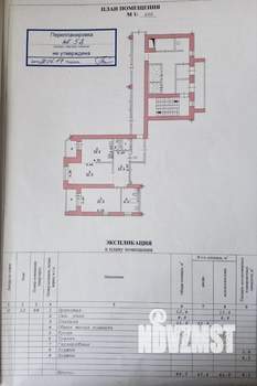 Студия квартира, вторичка, 85м2, 12/12 этаж