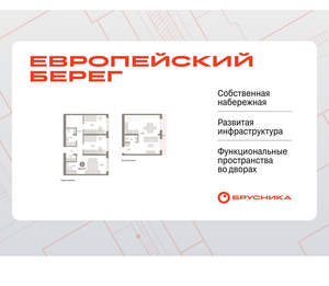 3-к квартира, вторичка, 110м2, 6/15 этаж